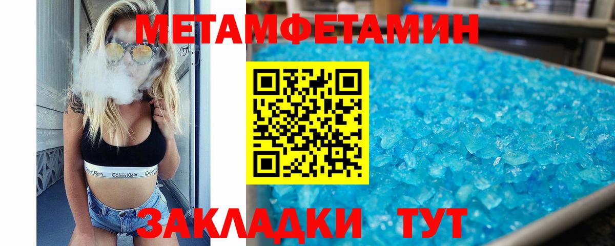 АМФ 98% Спасск-Дальний