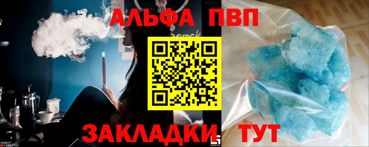 A-PVP СК Спасск-Дальний