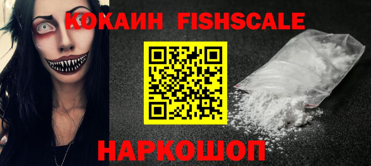 Спасск-Дальний  Кокаин 99%  Вход с VPN  КОКАИН 97% 