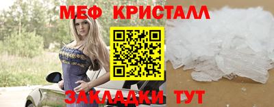 прущая мука Обнинск