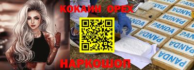 марки lsd Партизанск