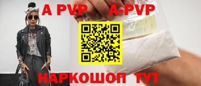 герыч Пенза