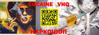герыч Пенза