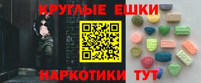 марки lsd Партизанск