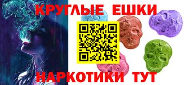марки lsd Партизанск