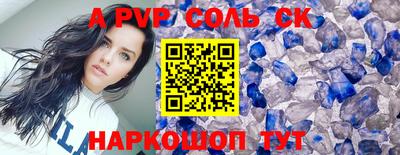 герыч Пенза