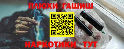 герыч Пенза