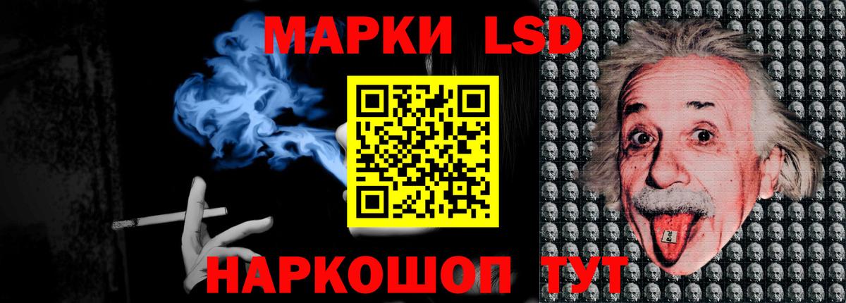 ЛСД экстази ecstasy  Вход с VPN  mega ССЫЛКА  Спасск-Дальний  ЛСД экстази ecstasy 