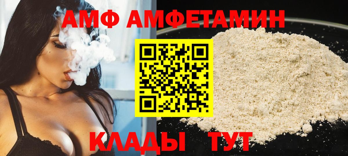 Первитин кристалл Спасск-Дальний