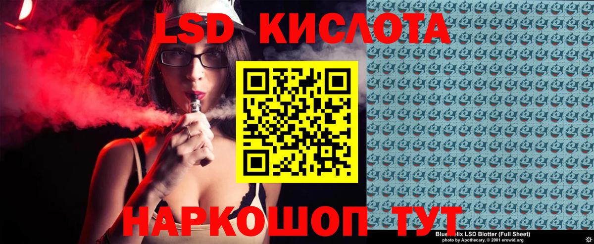 Наркотические марки 1500мкг  Наркотические марки  Спасск-Дальний  Вход с VPN 